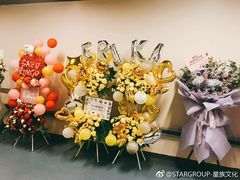 -花邻FloweringLife花艺气球派对(武康大楼店)