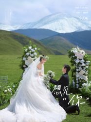 点击看大图 -蒙娜丽莎婚纱摄影·旅拍
