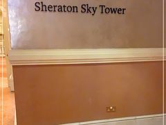 -澳门喜来登大酒店