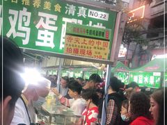 门面-清真老马家国华牛奶鸡蛋醪糟(正宁路店)