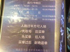 -星伦多自助料理·涮烤一体(嘉兴八佰伴店)