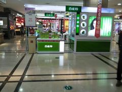 -沈阳商业城(中街路店)
