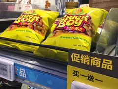 -盒马鲜生(大成店)