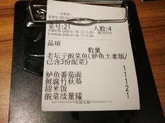 -太二酸菜鱼(福州泰禾店)