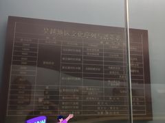 -鸿山遗址博物馆