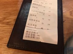 -薇酌饮·陕西菜(南门外店)