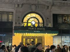 -上海和平饭店 Fairmont Peace Hotel