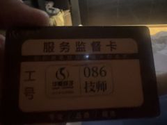 -华夏良子·足道SPA艾灸(金皇大厦店)