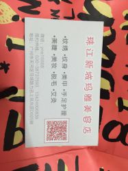 -印奈儿美甲手足护理机构