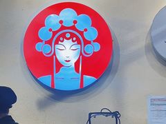 -霸王茶姬(南亚风情第壹城店)