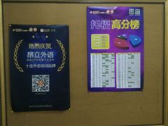 -昂立青少儿成长中心(普陀中环百联校区)