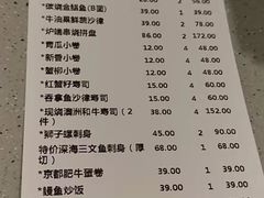 -万岁寿司(天河领展店)