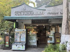 -东莞市可园博物馆