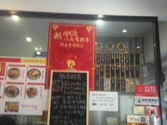 -陈八两面家(华孚写字楼店)