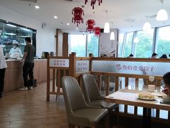 -叁拾壹克饺子·东北菜(国贸店)