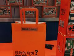 -東更道点心行(崂山丽达店)
