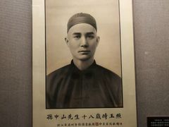 -上海孙中山故居纪念馆