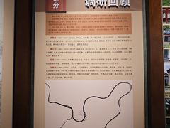 -柳侯公园