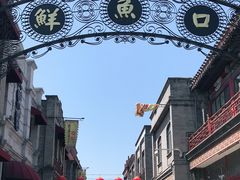 -鲜鱼口老字号美食街