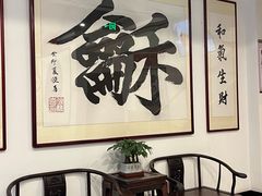 -晋阳春·山西菜·北京烤鸭(交大店)