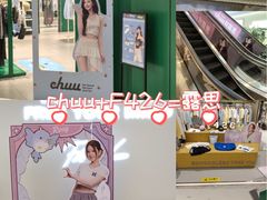 -和平大悦城