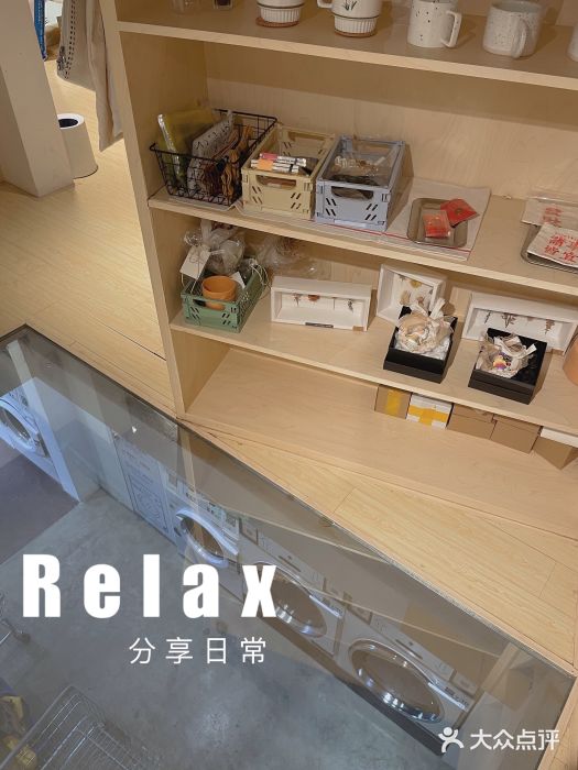 XI·LaundryCafe 喜咖自助洗衣咖啡店图片