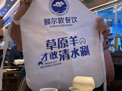 -额尔敦·品质自助(摩尔城店)