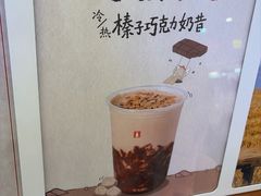 -野人先生Gelato(上海长宁龙之梦店)