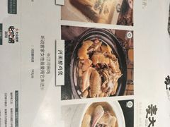 -麦大叔·福建客家菜(东百中心MINI店)