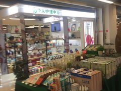 -杭州大厦LSE城市生活超市(杭州大厦店)