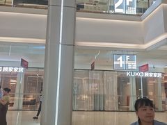 -红星美凯龙(浦江店)