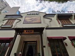 -東大方(海宁海昌路店)