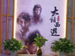 门面-捞围鲜·港式打边炉(海阳路店)