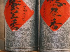 -成川茶店·潮汕工夫浓茶(万象店)