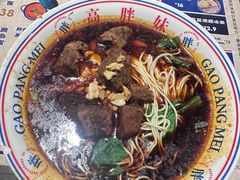 -高胖妹面庄(黄河道店)