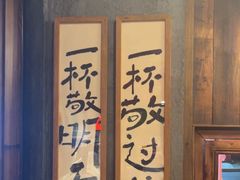 -杨老头鲜货烧烤(太古里店)