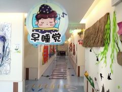 -贝美蓝天幼儿园(河东直沽园)