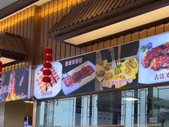 -聚福宝合苑食府(南头镇店)