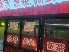 -顺德一品粥·20年凤城老字号(芳村店)