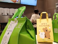 -奈雪的茶(龙湖西溪天街PRO店)