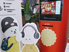 -Sony Store 索尼(上海淮海中路店)