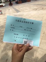 -大连市妇女儿童医疗中心(希望广场儿童院区)