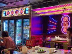 -啫神·广州地标美食(北京路店)