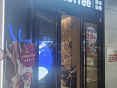 -瑞幸咖啡(星河WORLDCOCOPark店)