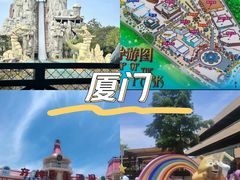 -厦门方特梦幻王国