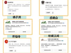 -长沙火车站(地铁站)