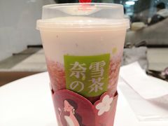 -奈雪的茶(石家庄万象城店)