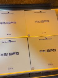 -上海玫瑰医疗美容医院