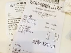 -翠华餐厅(山顶道店)