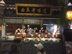 -鲁城往事(游客中心店)